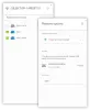 Xopero VMware
